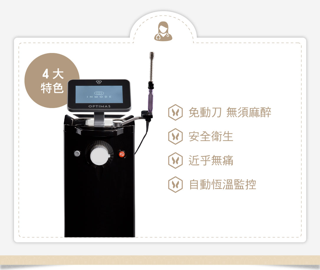 蝴蝶電波 