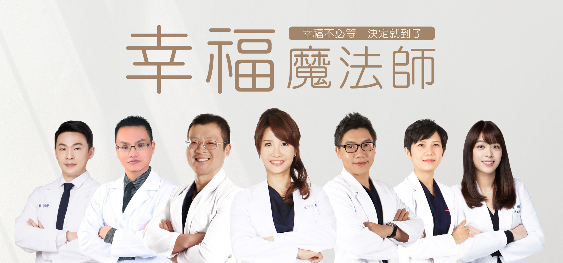 肉毒推薦診所