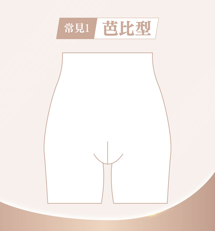 一線鮑