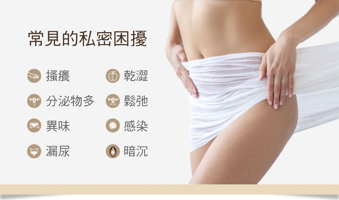 蝴蝶電波 漏尿